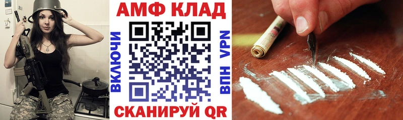 Купить закладки  Баймак  АМФЕТАМИН Premium 