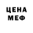 КЕТАМИН ketamine Arahna 27