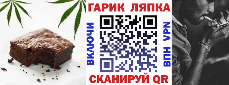 Купить  Баймак  Cannafood марихуана 
