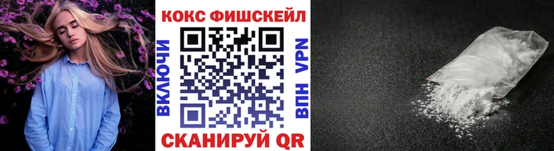 Кокаин Columbia  Купить  Баймак 