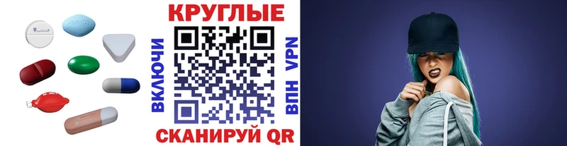 ЭКСТАЗИ бентли  Купить закладки  Баймак 