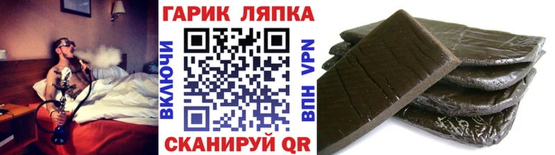 Купить Баймак ГАШ Изолятор