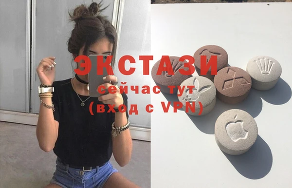 MDMA Premium VHQ Киренск