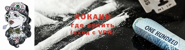 не бодяженный Кинешма