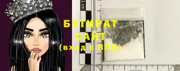 не бодяженный Кинешма