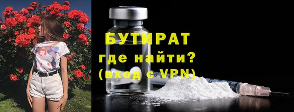 MDMA Premium VHQ Киренск