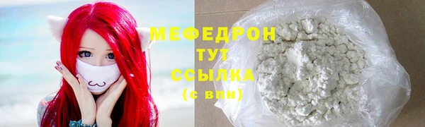 MDMA Premium VHQ Киренск