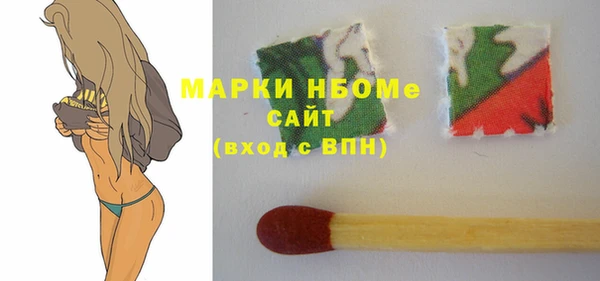 не бодяженный Кинешма