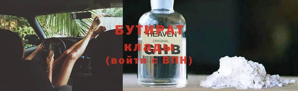 не бодяженный Кинешма