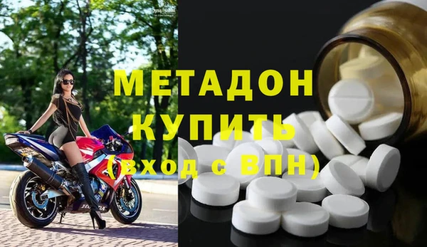 не бодяженный Кинешма