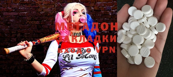 MDMA Premium VHQ Киренск