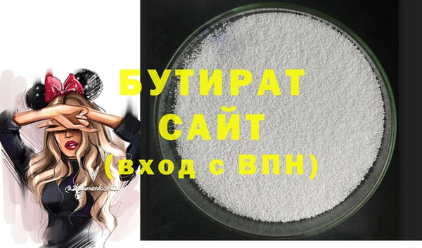 MDMA Premium VHQ Киренск