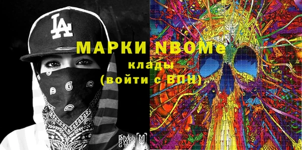 не бодяженный Кинешма