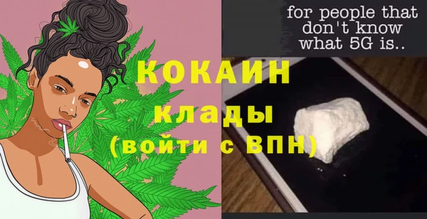 прущая мука Киреевск
