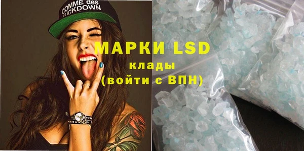 MDMA Premium VHQ Киренск