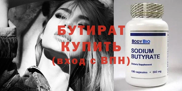 MDMA Premium VHQ Киренск