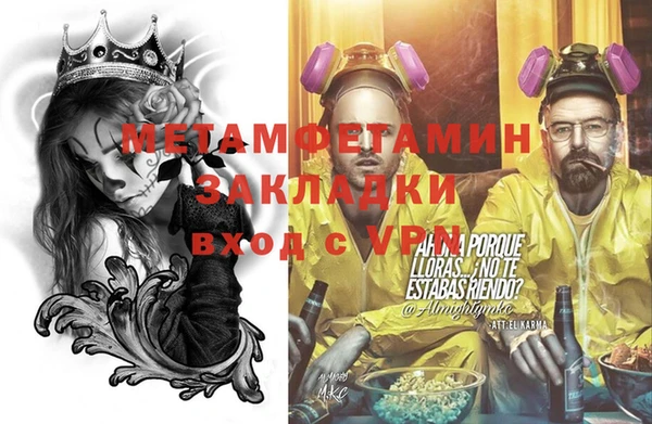 MDMA Premium VHQ Киренск
