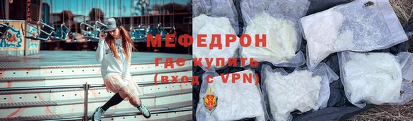 прущая мука Киреевск