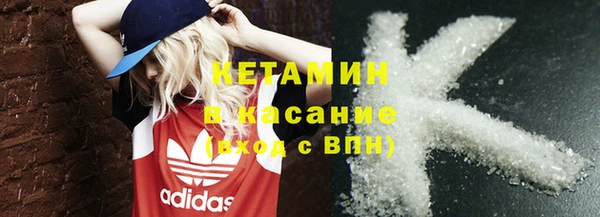 MDMA Premium VHQ Киренск