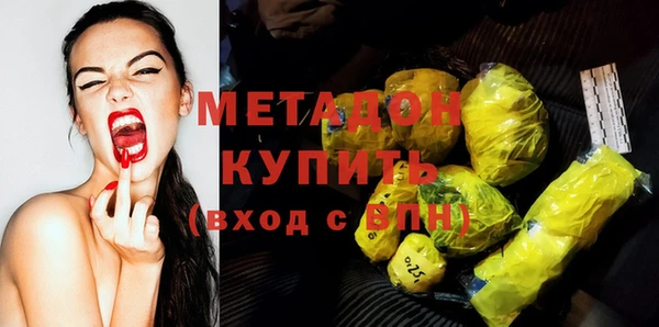 MDMA Premium VHQ Киренск
