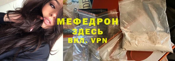 прущая мука Киреевск
