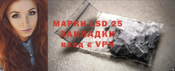 не бодяженный Кинешма