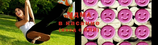 MDMA Premium VHQ Киренск