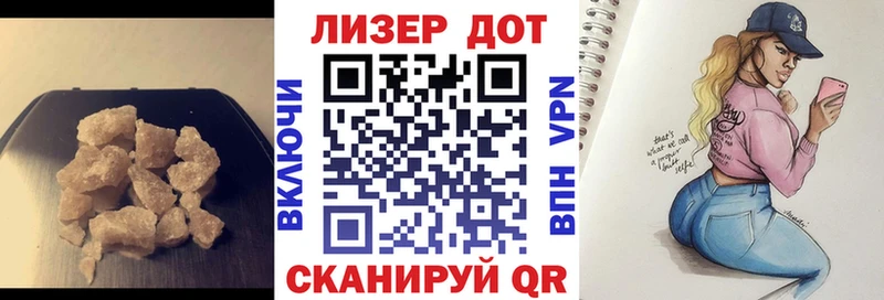 Купить  Баймак  LSD-25 экстази кислота 