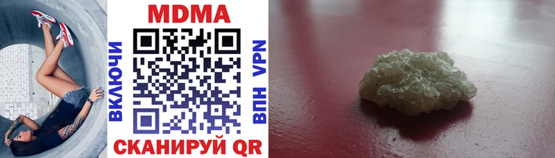 Купить где  Баймак  МДМА VHQ 