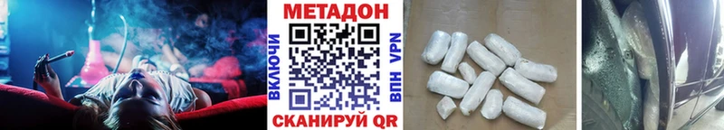 Купить закладки Баймак МЕТАДОН мёд