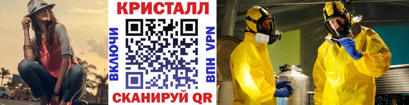 МЕТАМФЕТАМИН пудра  Купить закладки  Баймак 