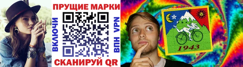 Марки NBOMe 1,8мг  Купить закладки  Баймак 
