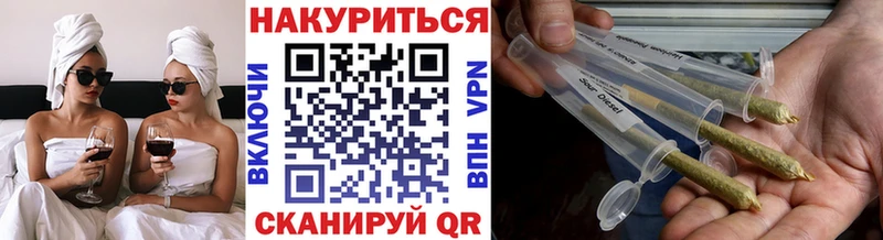 Марихуана гибрид  Купить закладки  Баймак 