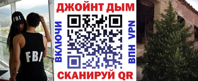 Шишки марихуана план Баймак